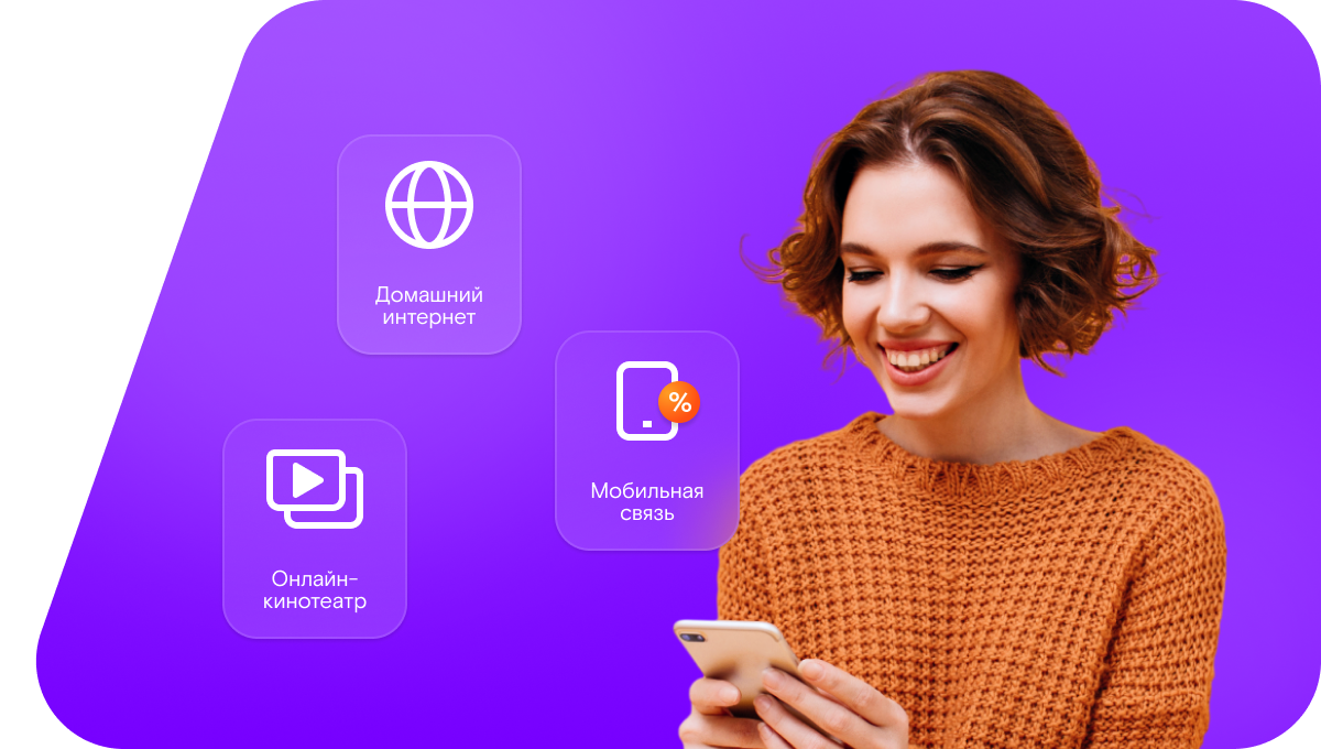 Промо-тарифы Ростелеком в деревня Ягайлово (Новгородская область)